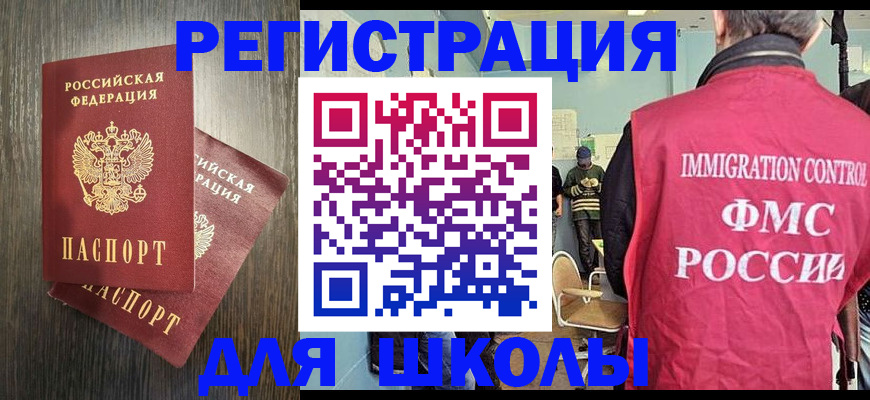 временная регистрация собственник в Торопеце