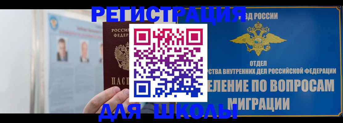 временная регистрация гарантия в Торопеце