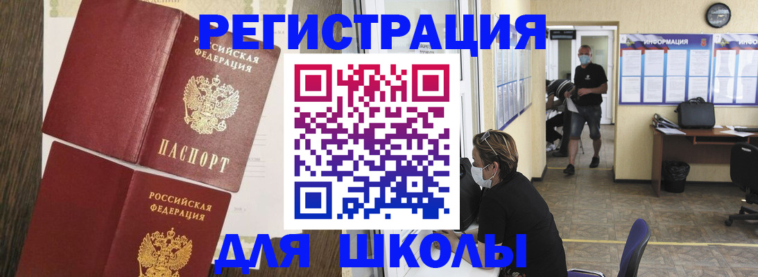 где прописаться в Торопеце